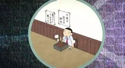 inappropriate sensei.